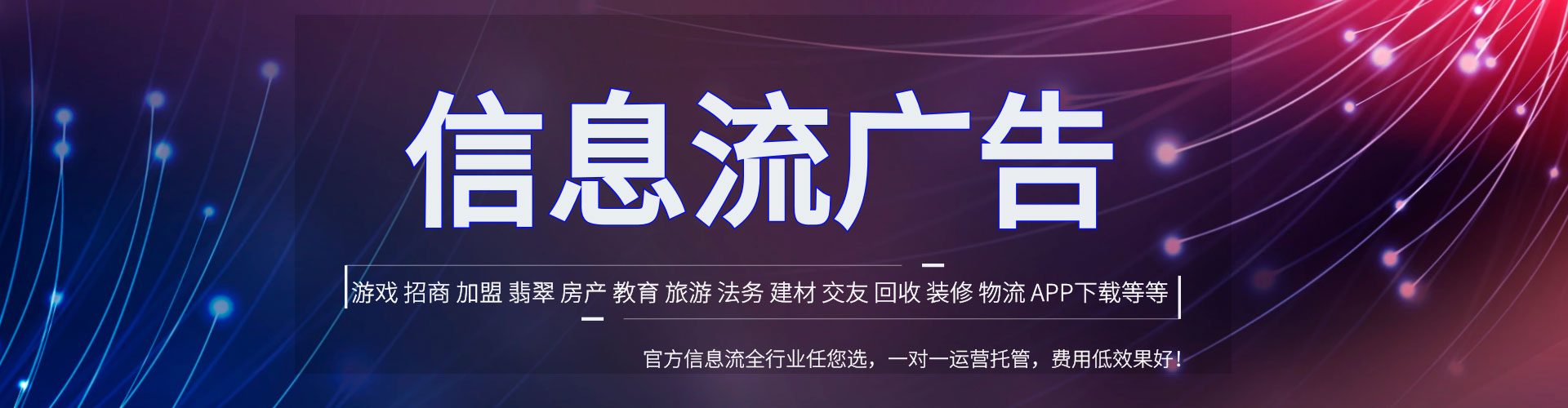 广陵竞价广告